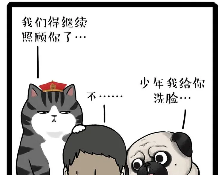 第186话 剁一只手算什么好汉 第51页