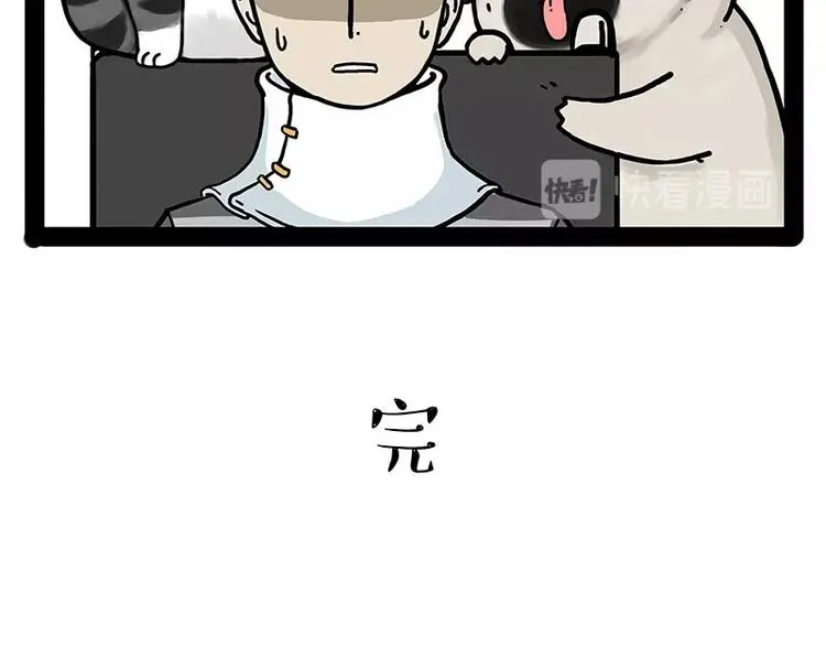 第186话 剁一只手算什么好汉 第52页