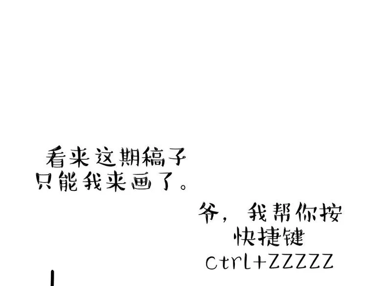 第186话 剁一只手算什么好汉 第53页