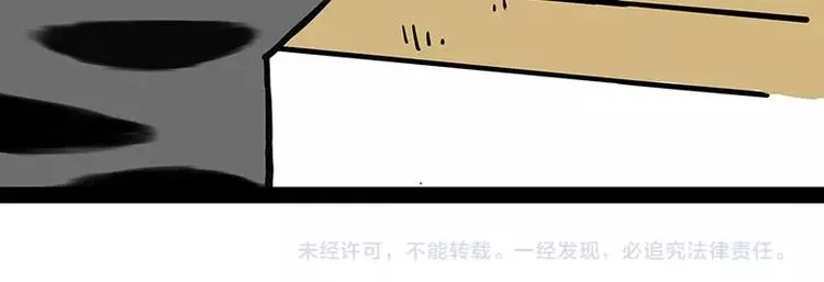 第186话 剁一只手算什么好汉 第57页