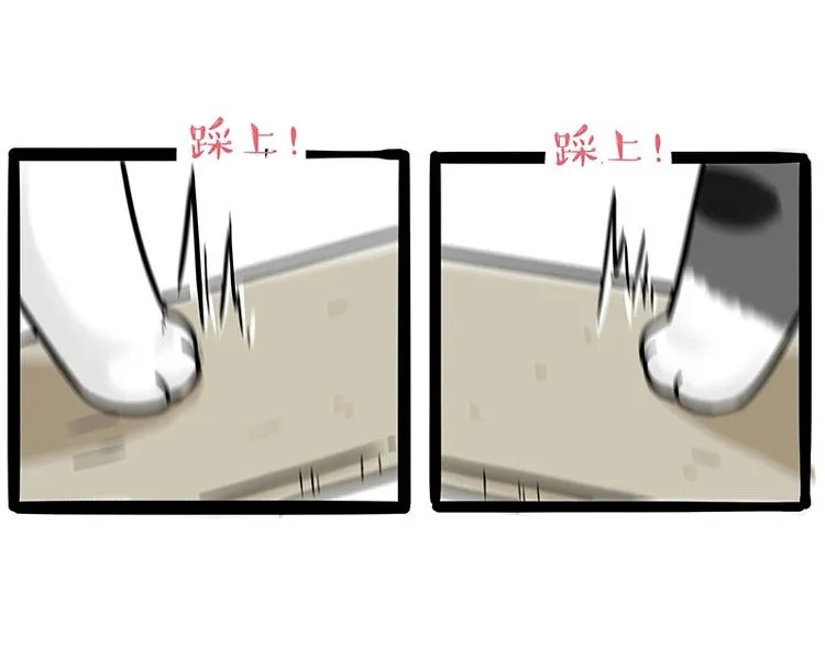 第189话 就你胖，还能浪 第11页