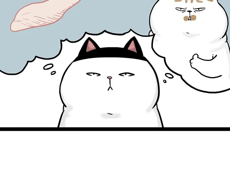第189话 就你胖，还能浪 第34页