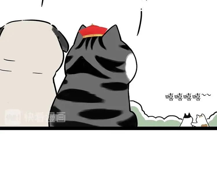 第189话 就你胖，还能浪 第49页