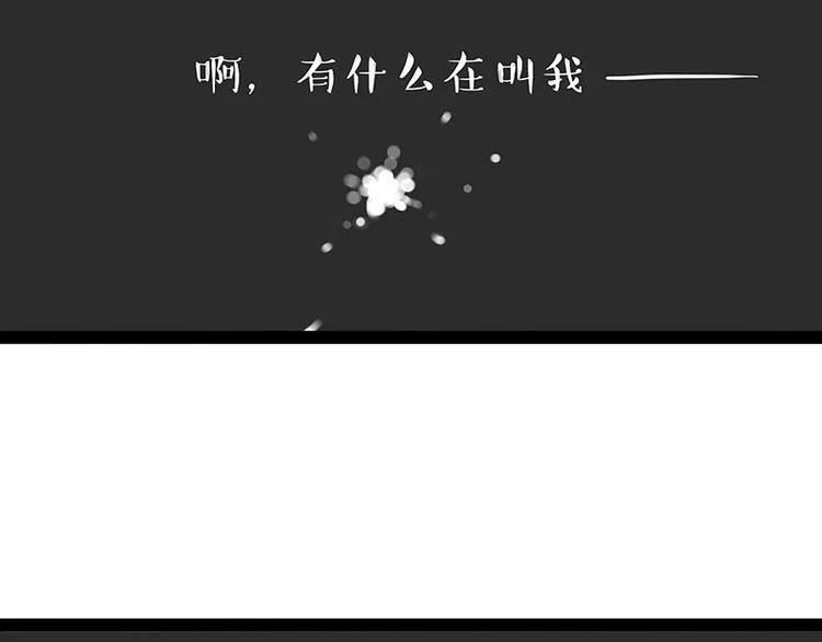 第190话 敢听吾皇讲故事吗 第22页