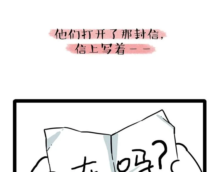 第190话 敢听吾皇讲故事吗 第39页
