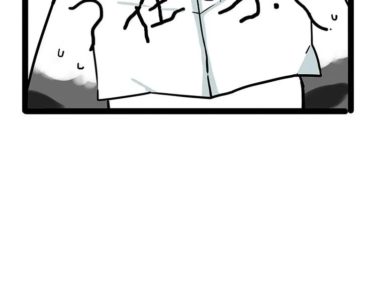 第190话 敢听吾皇讲故事吗 第40页