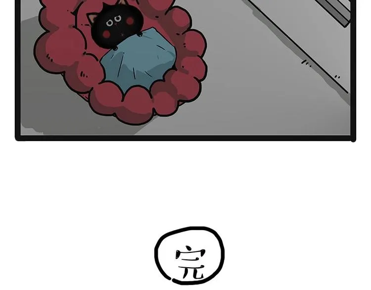 第190话 敢听吾皇讲故事吗 第46页