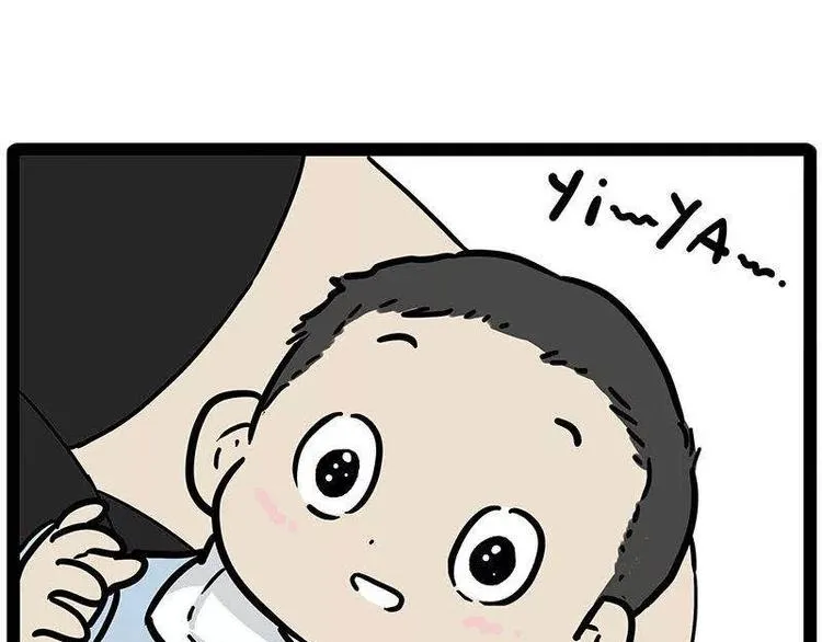 第191话 猫猫无证看孩子？！ 第1页