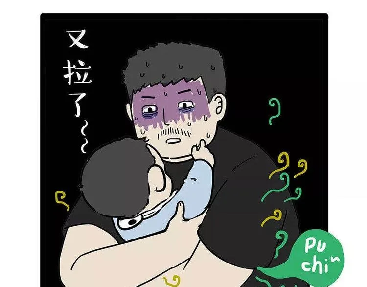 第191话 猫猫无证看孩子？！ 第11页