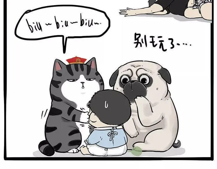 第191话 猫猫无证看孩子？！ 第31页