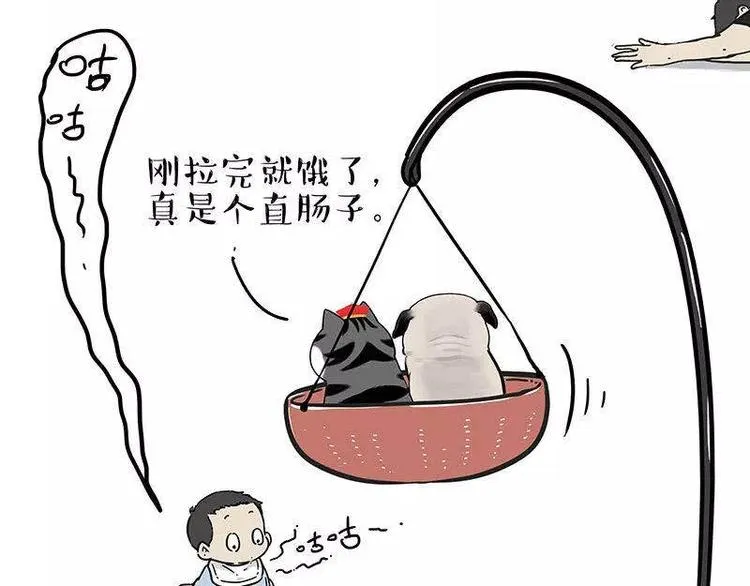 第191话 猫猫无证看孩子？！ 第47页