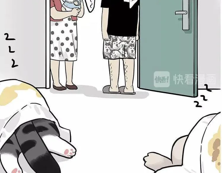 第191话 猫猫无证看孩子？！ 第70页