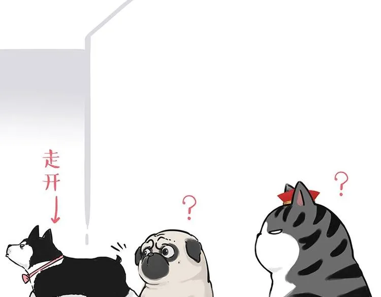 第192话 大型爱情翻车现场 第27页
