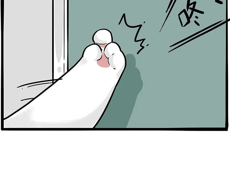 第195话 人类，尝尝我的父爱 第13页