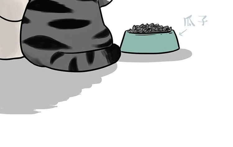 第195话 人类，尝尝我的父爱 第25页