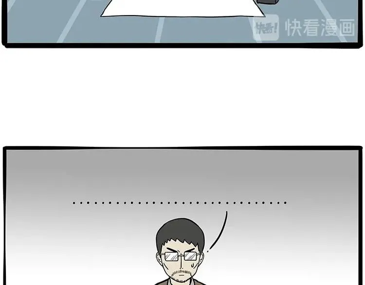 第196话 我们一起画猫猫 第8页