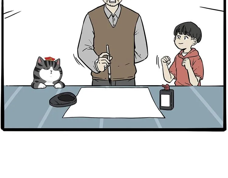第196话 我们一起画猫猫 第12页