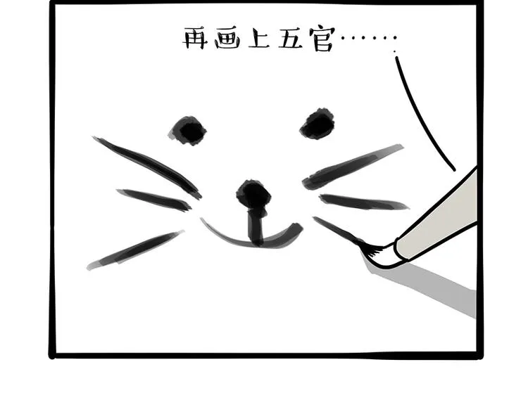 第196话 我们一起画猫猫 第15页