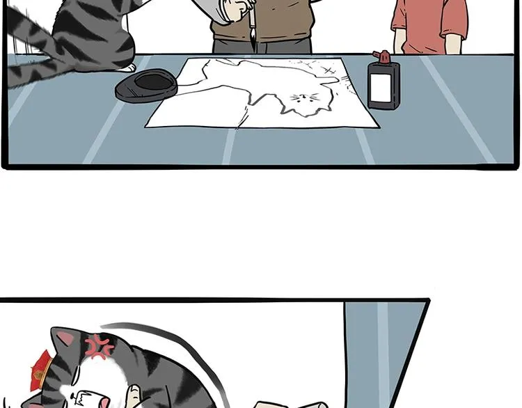 第196话 我们一起画猫猫 第20页