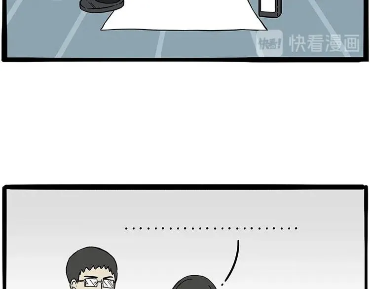 第196话 我们一起画猫猫 第30页