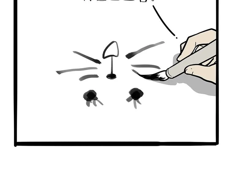 第196话 我们一起画猫猫 第34页