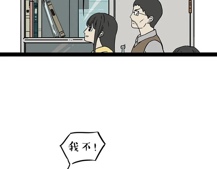 第196话 我们一起画猫猫 第42页