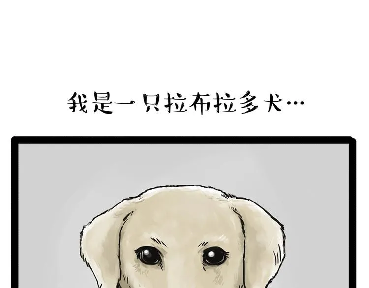第198话 你爱世界，但我爱你 第1页