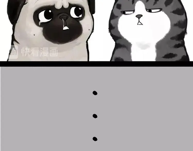 第198话 你爱世界，但我爱你 第50页