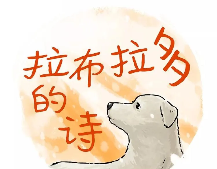 第198话 你爱世界，但我爱你 第57页