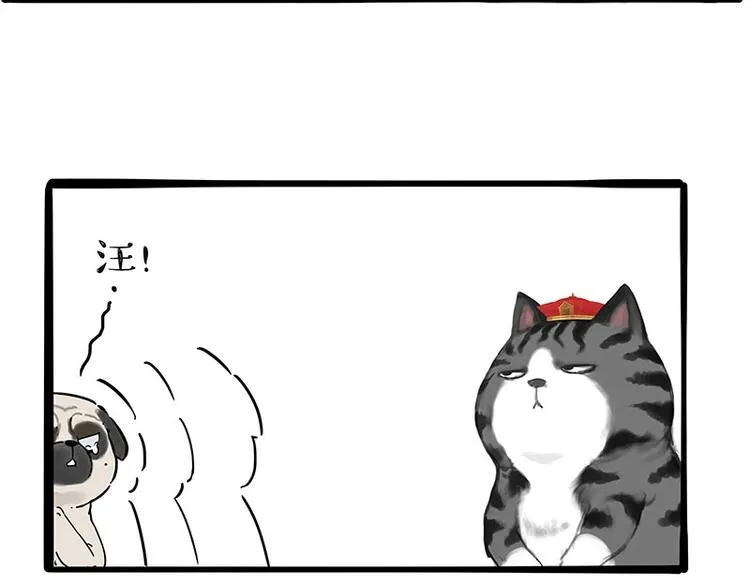 第197话 猫怼狗 第47页