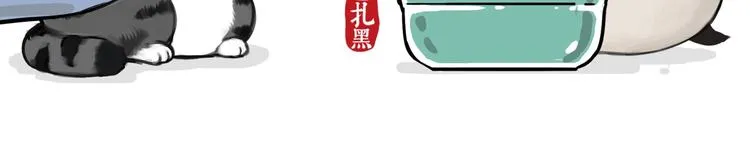 第199话 防疫特别篇 第15页