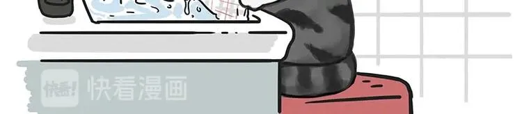 第199话 防疫特别篇 第32页