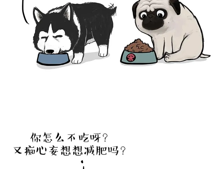 第200话 可疑！ 第11页
