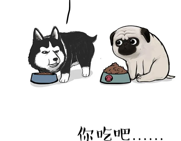 第200话 可疑！ 第12页