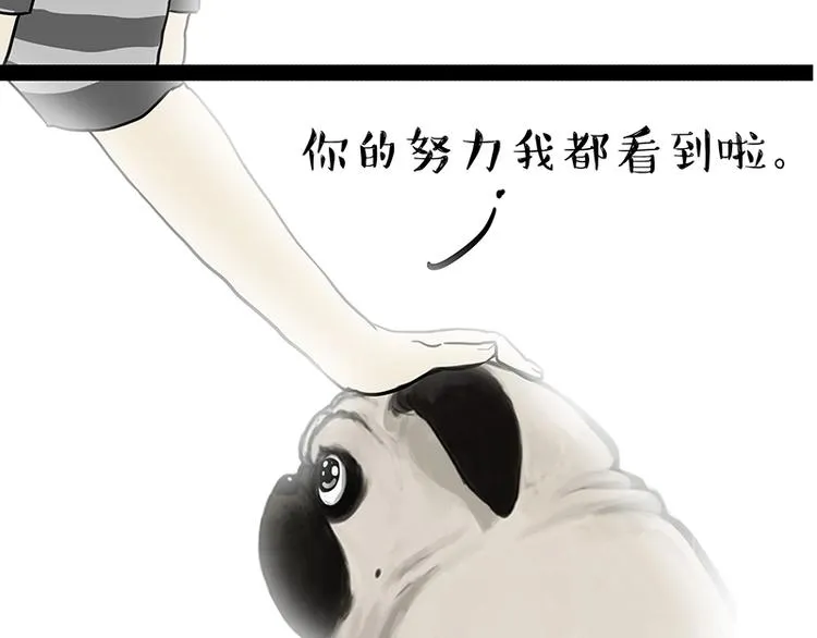 第200话 可疑！ 第24页