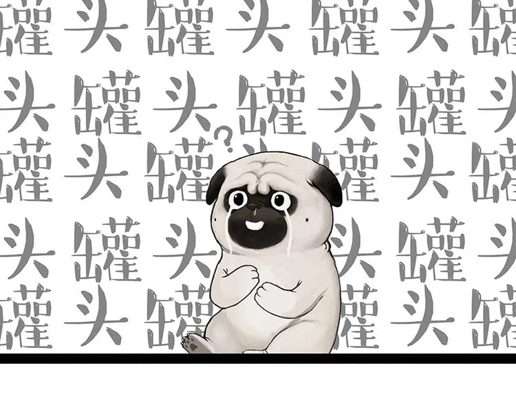 第200话 可疑！ 第27页