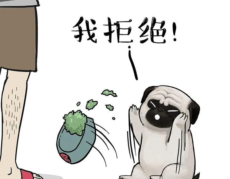 第200话 可疑！ 第34页