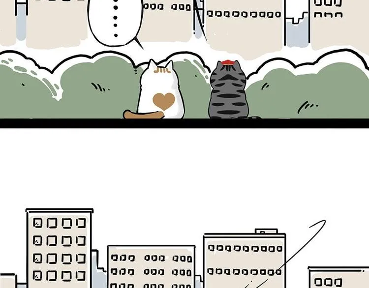 第201话 傲霸？全职奶爸… 第21页