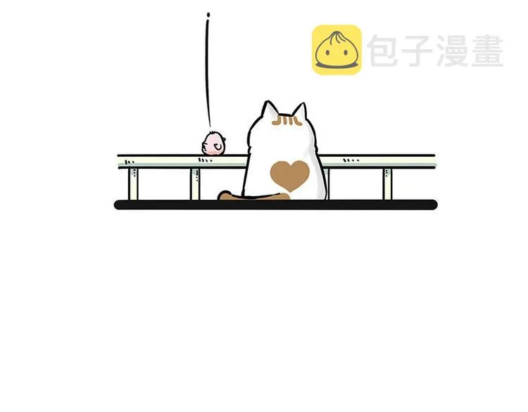 第201话 傲霸？全职奶爸… 第42页