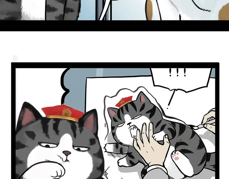 第202话 谁动了吾皇的猫粮 第52页