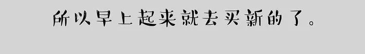 第202话 谁动了吾皇的猫粮 第59页