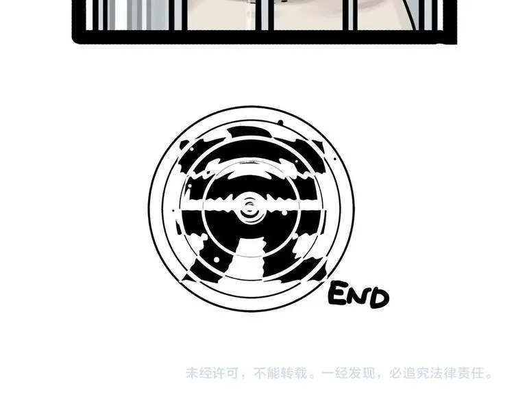 第202话 谁动了吾皇的猫粮 第65页