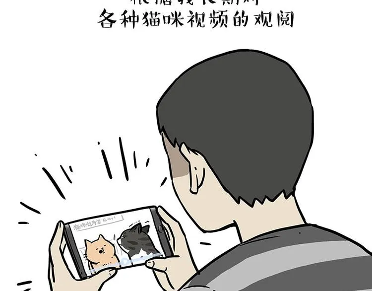 第204话 如何让吾皇多喝水 第6页