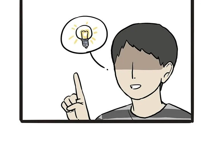 第204话 如何让吾皇多喝水 第9页