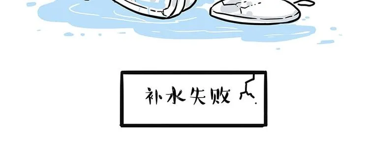第204话 如何让吾皇多喝水 第15页