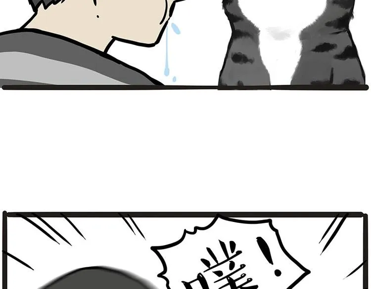 第204话 如何让吾皇多喝水 第21页