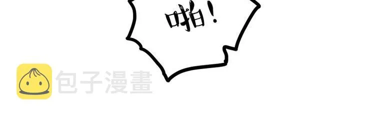 第204话 如何让吾皇多喝水 第29页