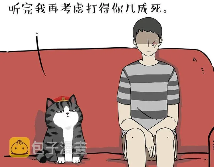 第204话 如何让吾皇多喝水 第49页