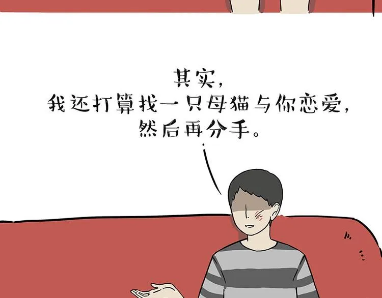 第204话 如何让吾皇多喝水 第50页