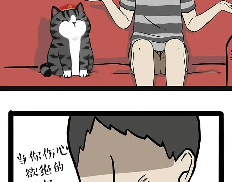 第204话 如何让吾皇多喝水 第51页